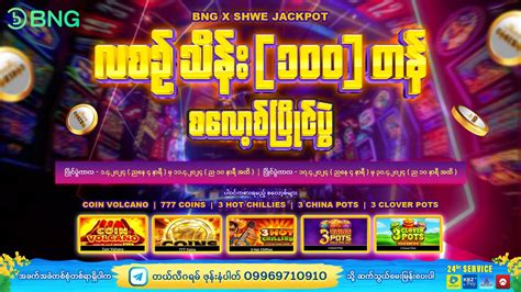 shwecasino|Shwe Casino Myanmar 2023: Enjoy Slots, Fish Game & Live .